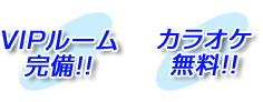 名古屋のラウンジ 高級キャバクラ シークラブ名駅WESTは 名古屋 名駅（名古屋駅）にある 癒しとかわいい笑顔でおもてなしする名店です。名古屋,キャバクラ,クラブ,高級,錦,錦三,東海,栄,シークラブ名駅WEST,ナイトラウンジ,ナイトレジャー,有名,老舗,名店