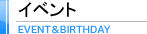 名古屋のラウンジ 高級キャバクラ シークラブ名駅WESTは 名古屋 名駅(名古屋駅)にある 癒しとかわいい笑顔でおもてなしする名店です。名古屋,キャバクラ,クラブ,高級,錦,錦三,東海,栄,シークラブ名駅WEST,ナイトラウンジ,ナイトレジャー,有名,老舗,名店