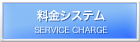 料金システム 名古屋のラウンジ 高級キャバクラ シークラブ名駅WESTは 名古屋 名駅（名古屋駅）にある 癒しとかわいい笑顔でおもてなしする名店です。名古屋,キャバクラ,クラブ,高級,錦,錦三,東海,栄,シークラブ名駅WEST,ナイトラウンジ,ナイトレジャー,有名,老舗,名店